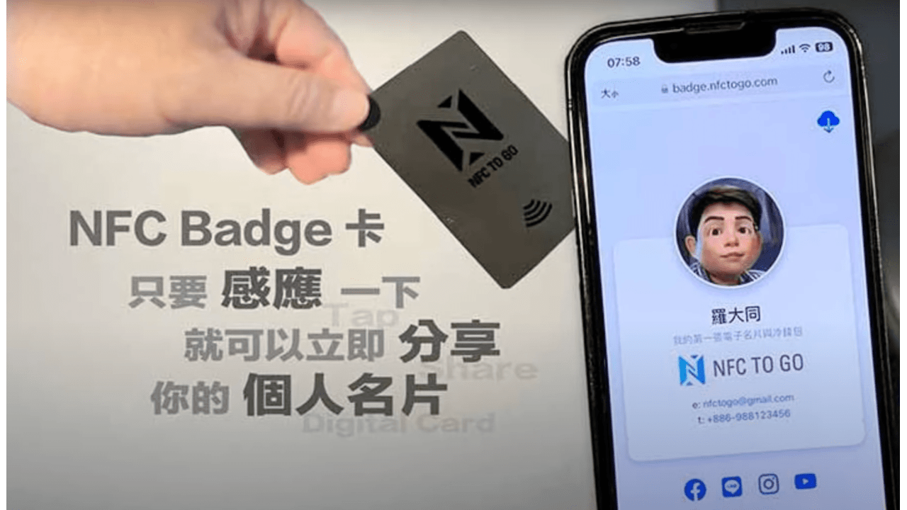 NFC Badge,ReactJS,GatsbyJS,AWS,lambda,mongodb,ReactNative,React Native
