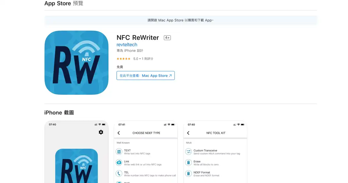 react-native-nfc-rewriter,richie hsieh,whitedogg13,謝雅超,